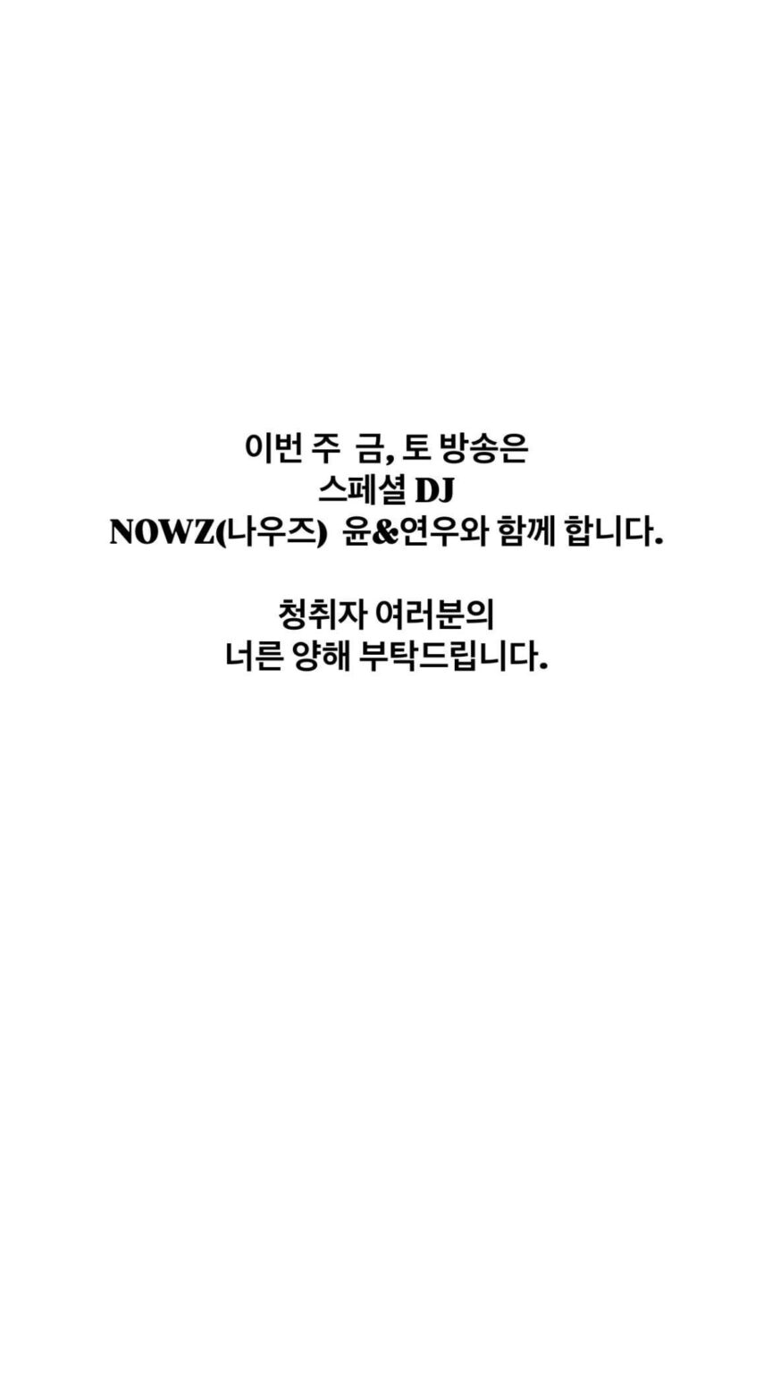 EBS FM Radio Radio تعلن عن ظهور Boyz Kevin & Jacob في 20 و 21 يونيو ، سيكون Nowz Yeonwoo & Yoon هو دي جي الخاص