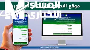 اعرف نتائجك لحظة بلحظة.. كشف نقاط نتائج البكالوريا بالجزائر عبر الديوان الوطني 2025 بتغطية رسمية