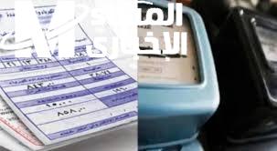 حاسب فاتورتك ادفع كده .. طريقة الاستعلام وسداد فاتورة الكهرباء إلكترونيًا بالسعودية