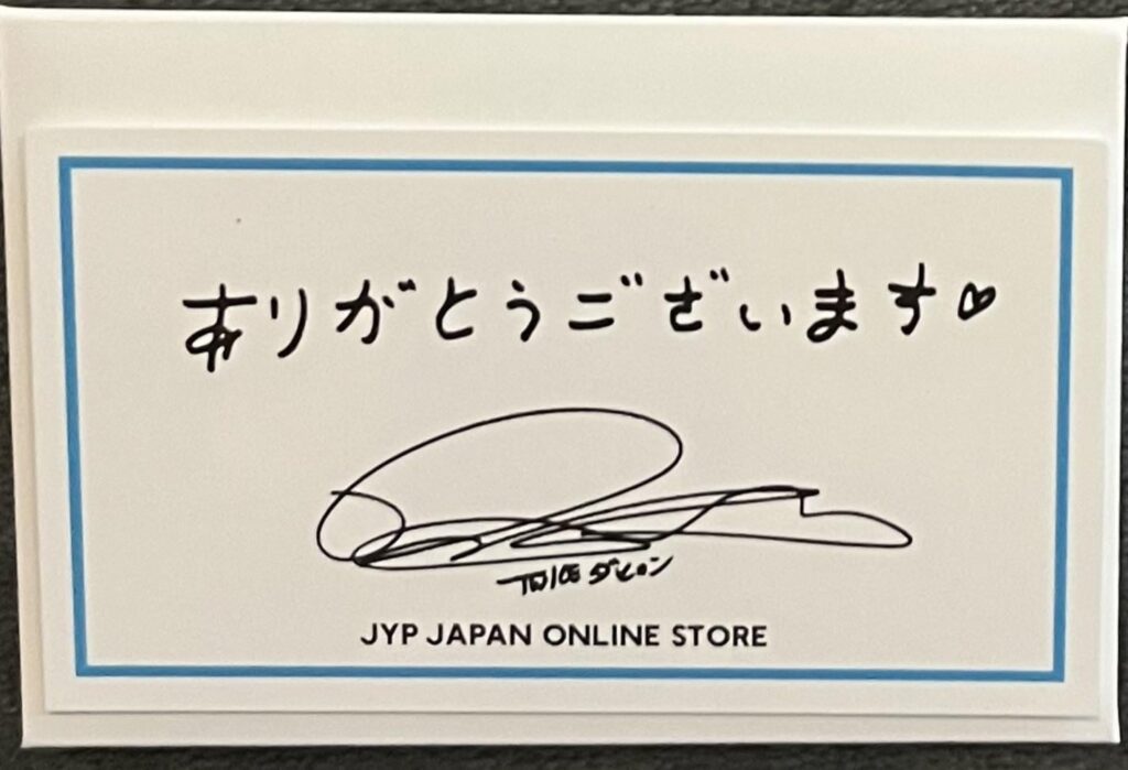 jyp Japan Message Card Origin؟