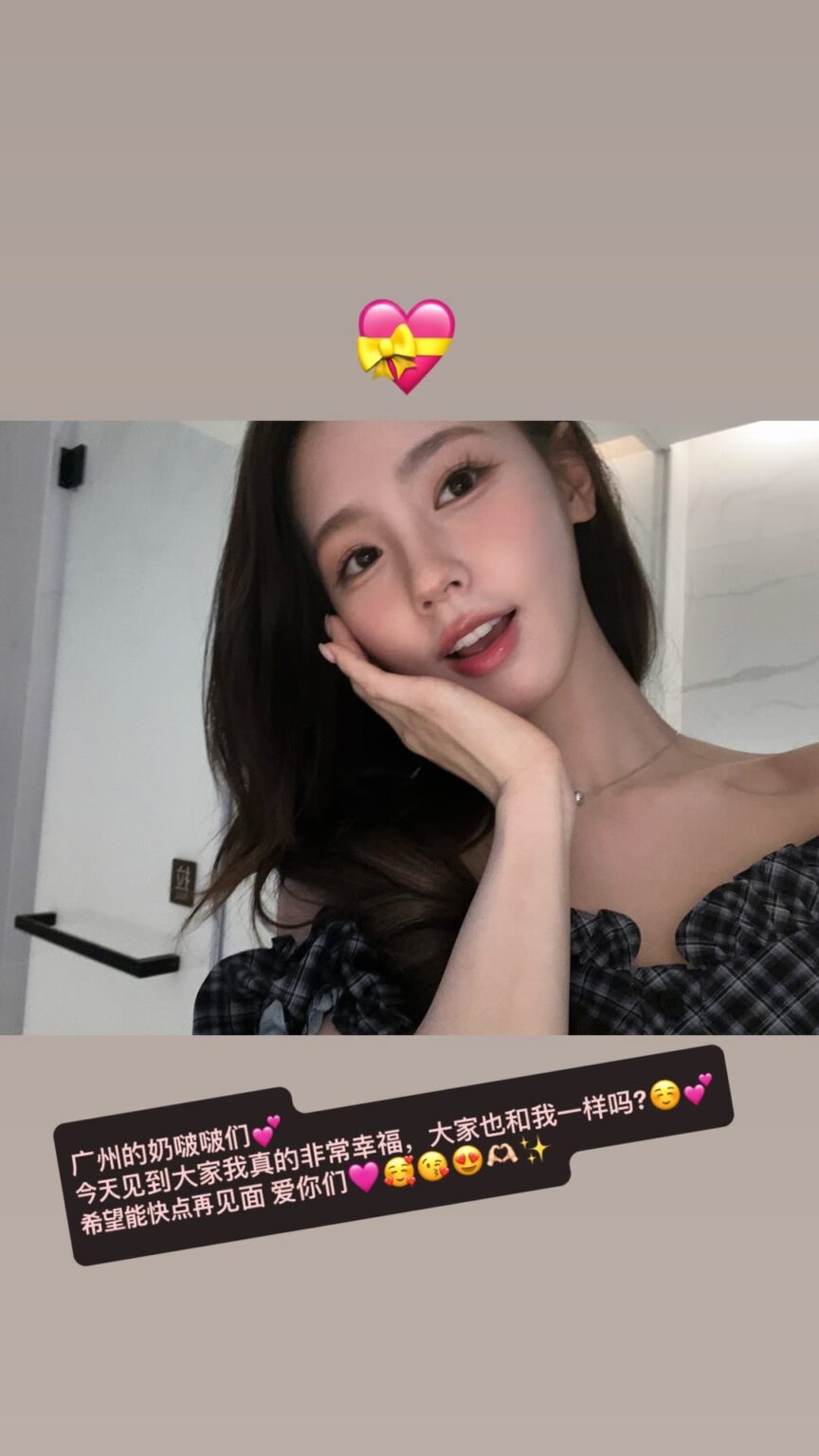 250608 قصة Miyeon Instagram