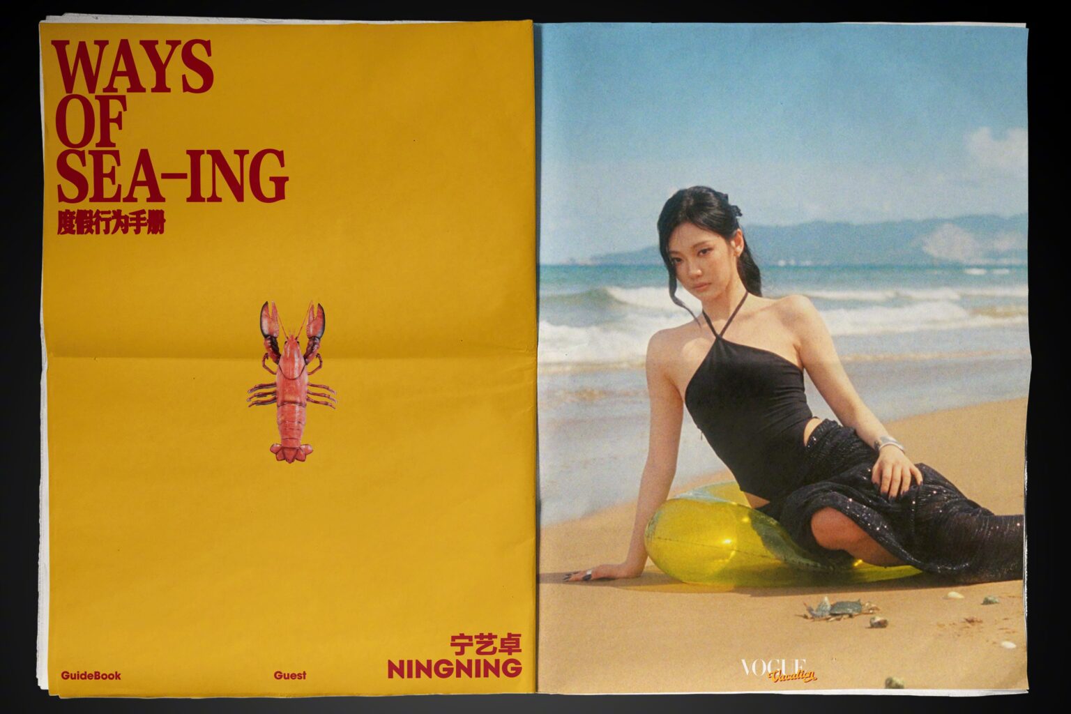 250609 Vogue China Weibo Update with Ningning - #VogueVacation Manual Manual Mode! @ningx2 التقى عشوائيا "المارة" المسمى جراد البحر على الشاطئ. مليئة بالثقة ، قررت أن يكون لديك لعبة مقص الورق الصخري مع جراد البحر. ماذا ستكون النتيجة؟