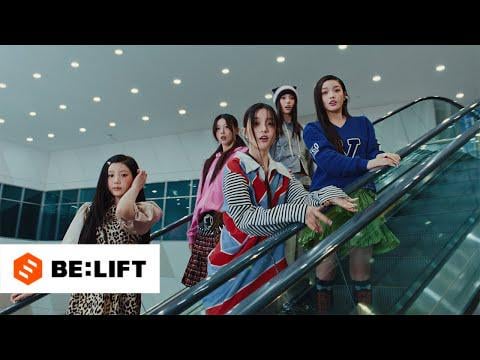 illit - قم بالرقص (MV دعابة 2)