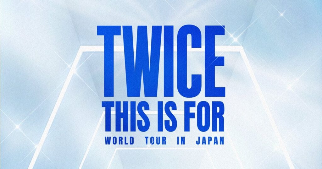 مرتين "هذا ل" اليابان