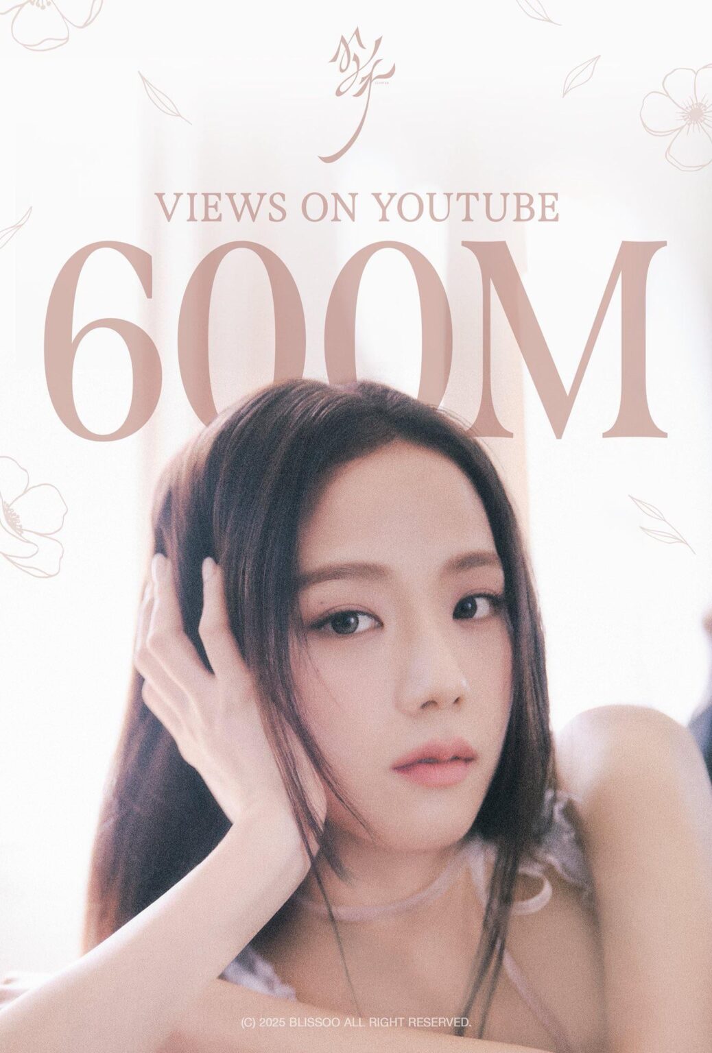 250610 Jisoo - '꽃 (Flower)' M/V يضرب 600 مليون مشاهدة على YouTube! [Official Poster]