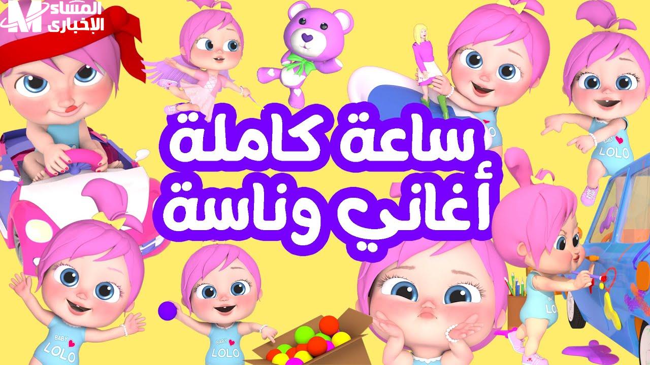  وناسة كيدز 2025