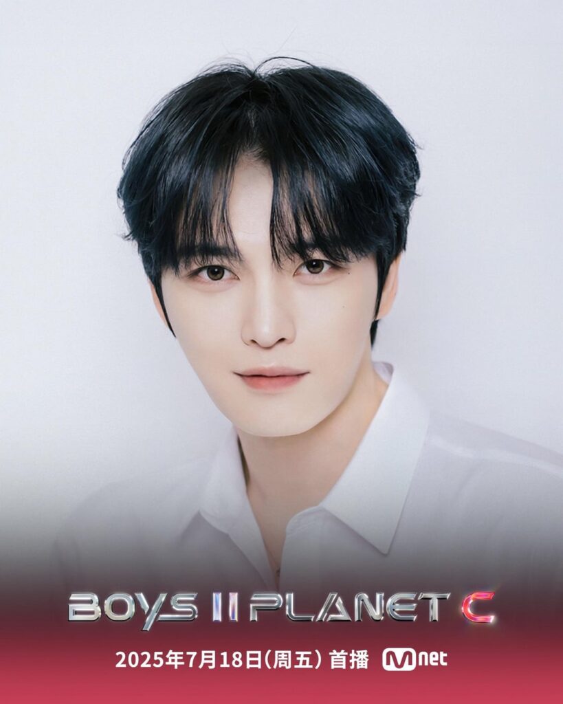 Mnet Boys II Planet C - Kim Jaejoong ، Onestar ، Hyolyn ، Baek Koo Young ، Jrick ، ​​Xiaoting (Kep1er) ، Justhis (صوتي/رقص/راب ماستر ملصقات)