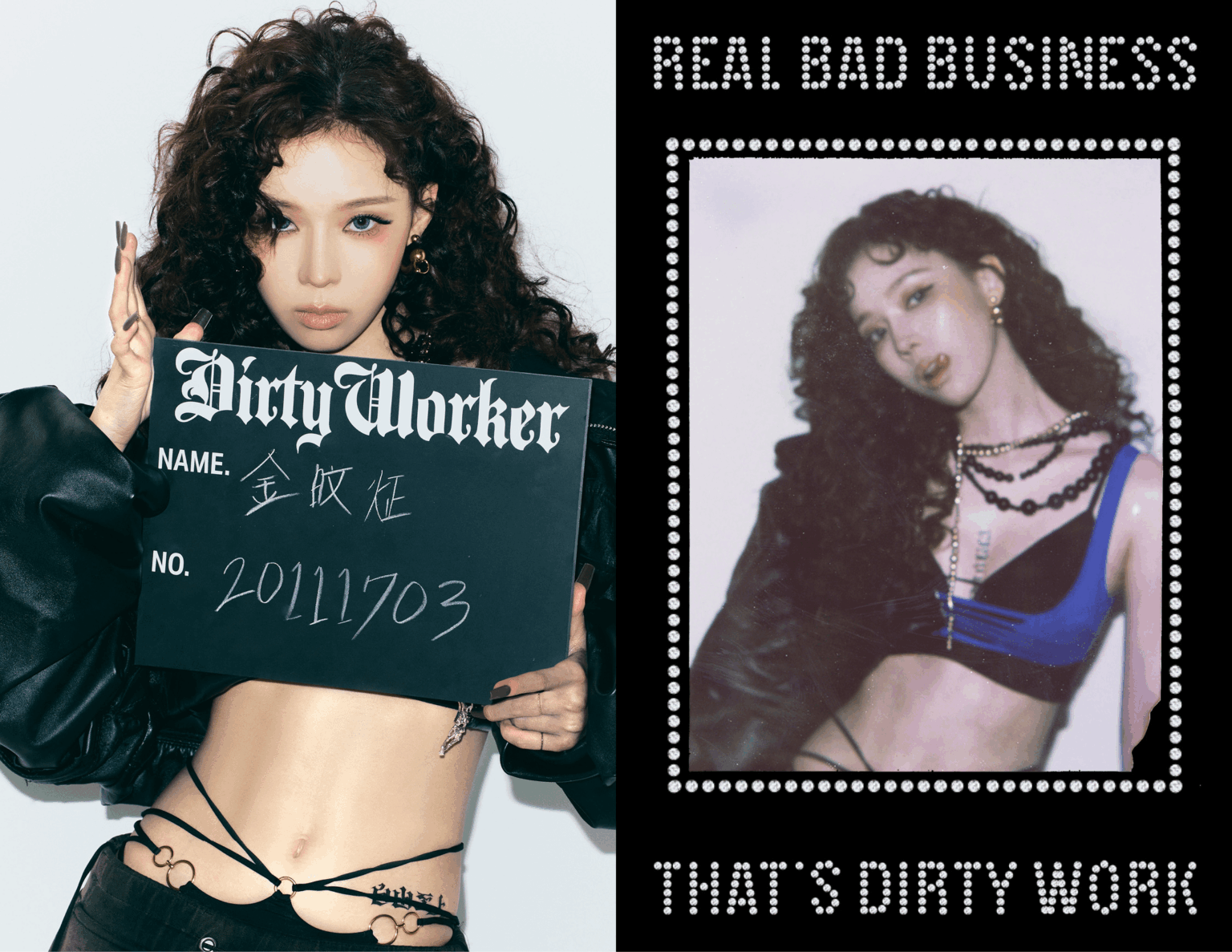 250616 AESPA - Dirty Work (AESPA.com Dirty Worker Teaser Image - Winter)