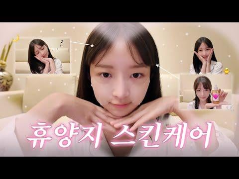 250626 Rei - انظر إلى جلد Mochi من Rei قبل أن تذهب إلى النوم @ متابعة Rei