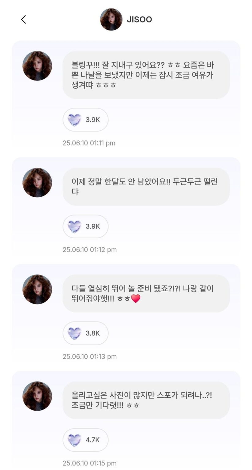 250610 تحديث خلاصة تطبيق JISOO