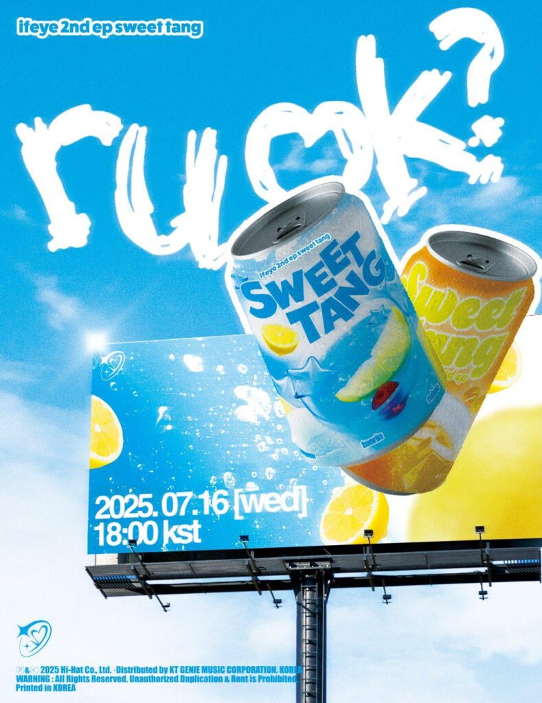 Ifeye - 2nd EP: Sweet Tang (صورة دعابة)