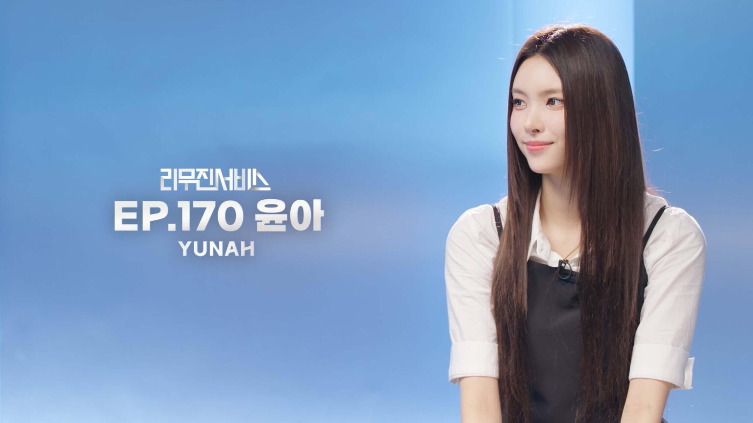 Illit Yunah - Leemujin Service Episode 170 (صورة دعابة)