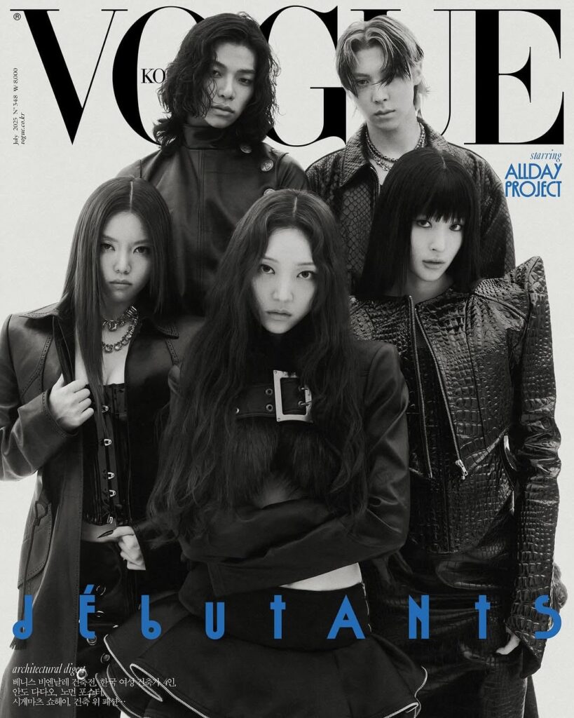 مشروع Allday - Vogue Korea (يوليو 2025 معاينة غلاف العدد)