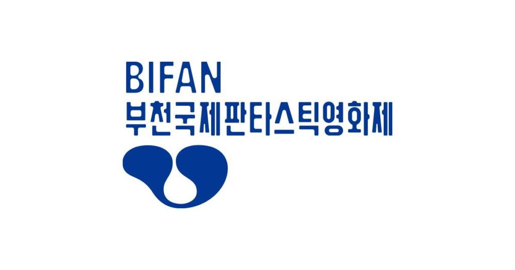 فيلم Kim Yerim's (Red Velvet Yeri) '강령: 귀신놀이 (The Ghost Game)' سيجعل العرض العالمي الأول في مهرجان Bucheon International Fantastic Finain (Bifan) 2025 (Bifan)