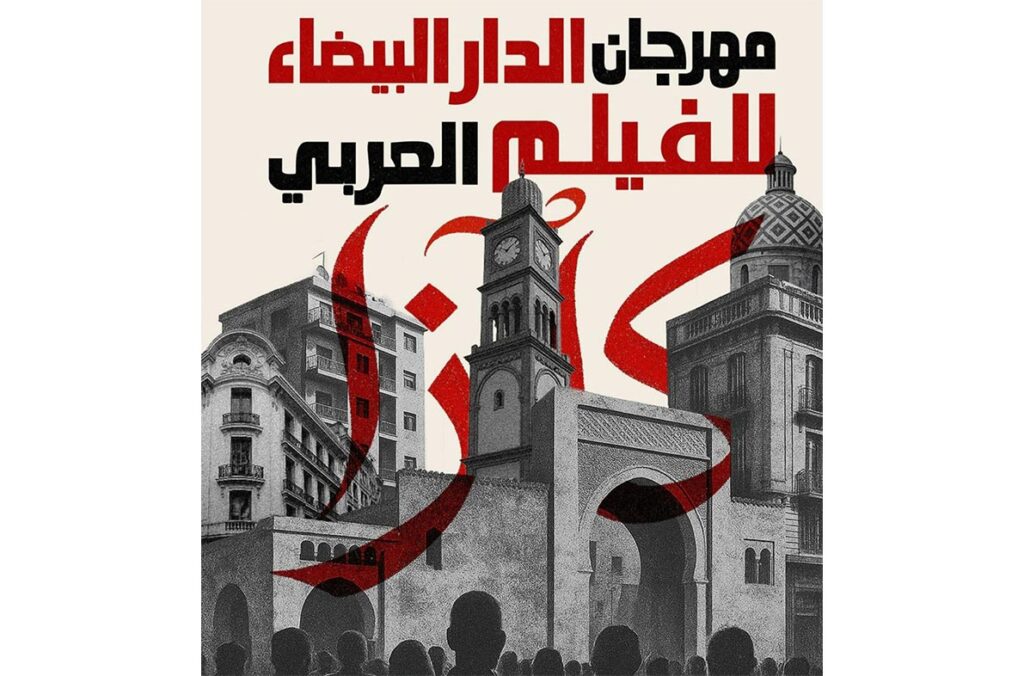 Qatar news agency news