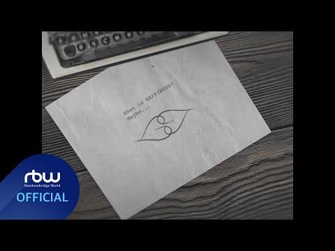 Purple Kiss - الألبوم الفردي الثاني: Miss My ... (عودة الفيديو الدعائي)
