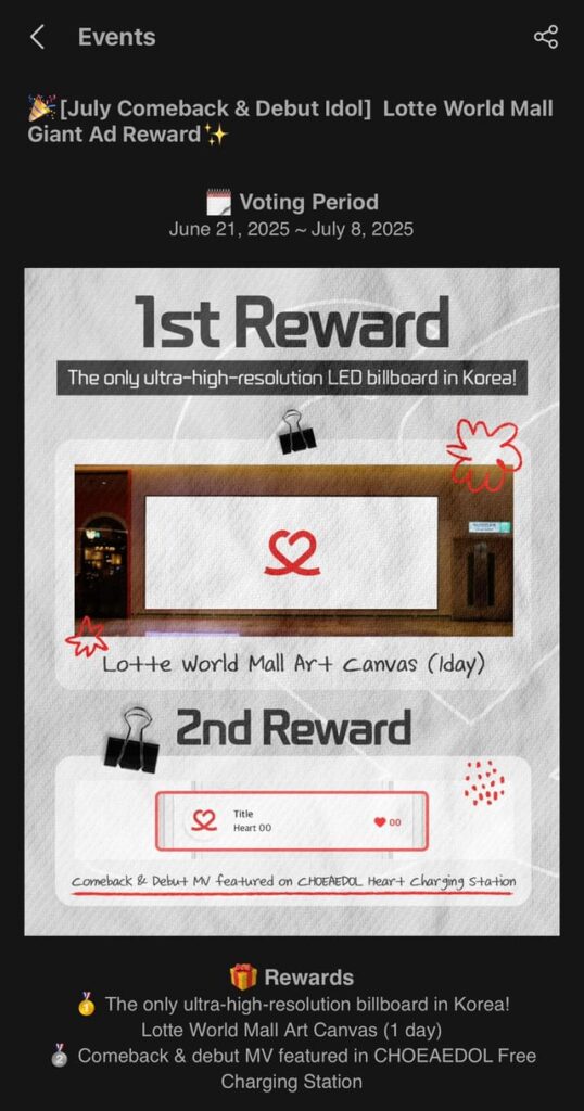 تم ترشيح 250621 مرتين في اختيار موضوع "عودة يوليو وولاية لاول مرة" في تطبيق Choeaedol. يمكنك التصويت يوميًا حتى مرتين. ينتهي التصويت في 8 يوليو.