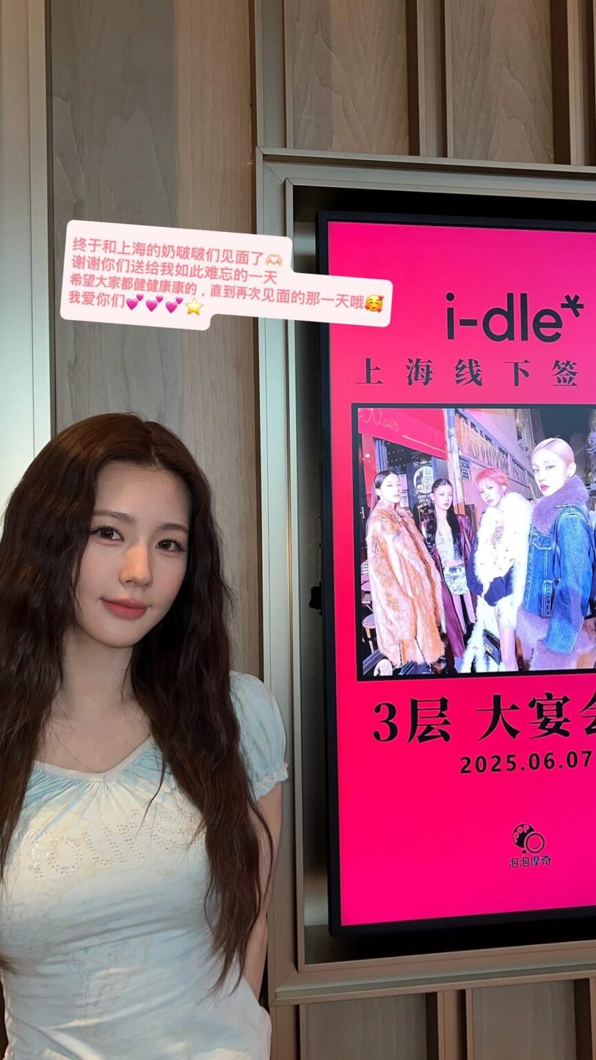 250607 Miyeon Instagram قصة