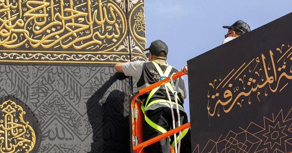 بدء مراسم تغيير كسوة الكعبة المشرفة في إرث تاريخي يمتد لأكثر من 100 عام بدء مراسم تغيير كسوة الكعبة المشرفة في إرث تاريخي يمتد لأكثر من 100 عام