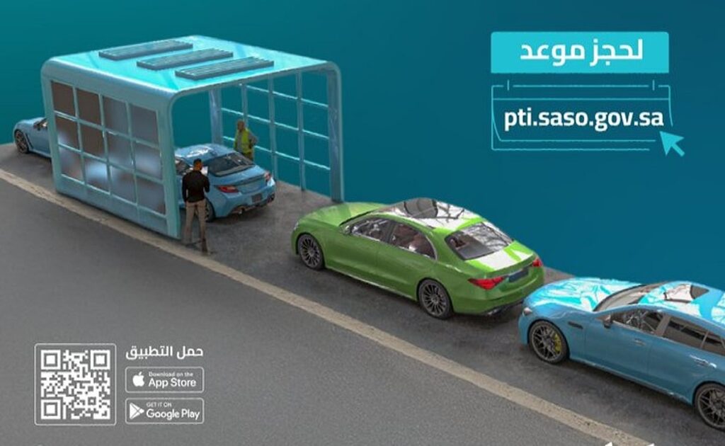 "المواصفات " تفتتح 44 موقعًا ثابتًا للفحص الدوري للمركبات بمختلف المناطق - صحيفة سبق الالكترونية