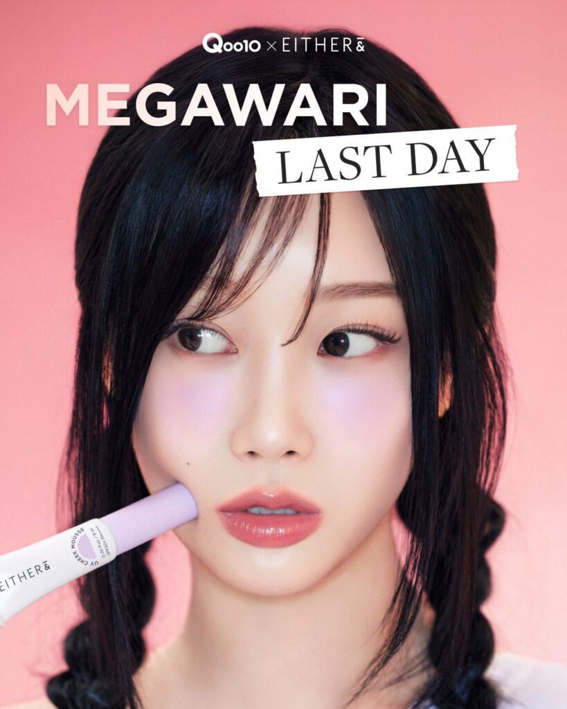 250612 GISELLE لإما ＆