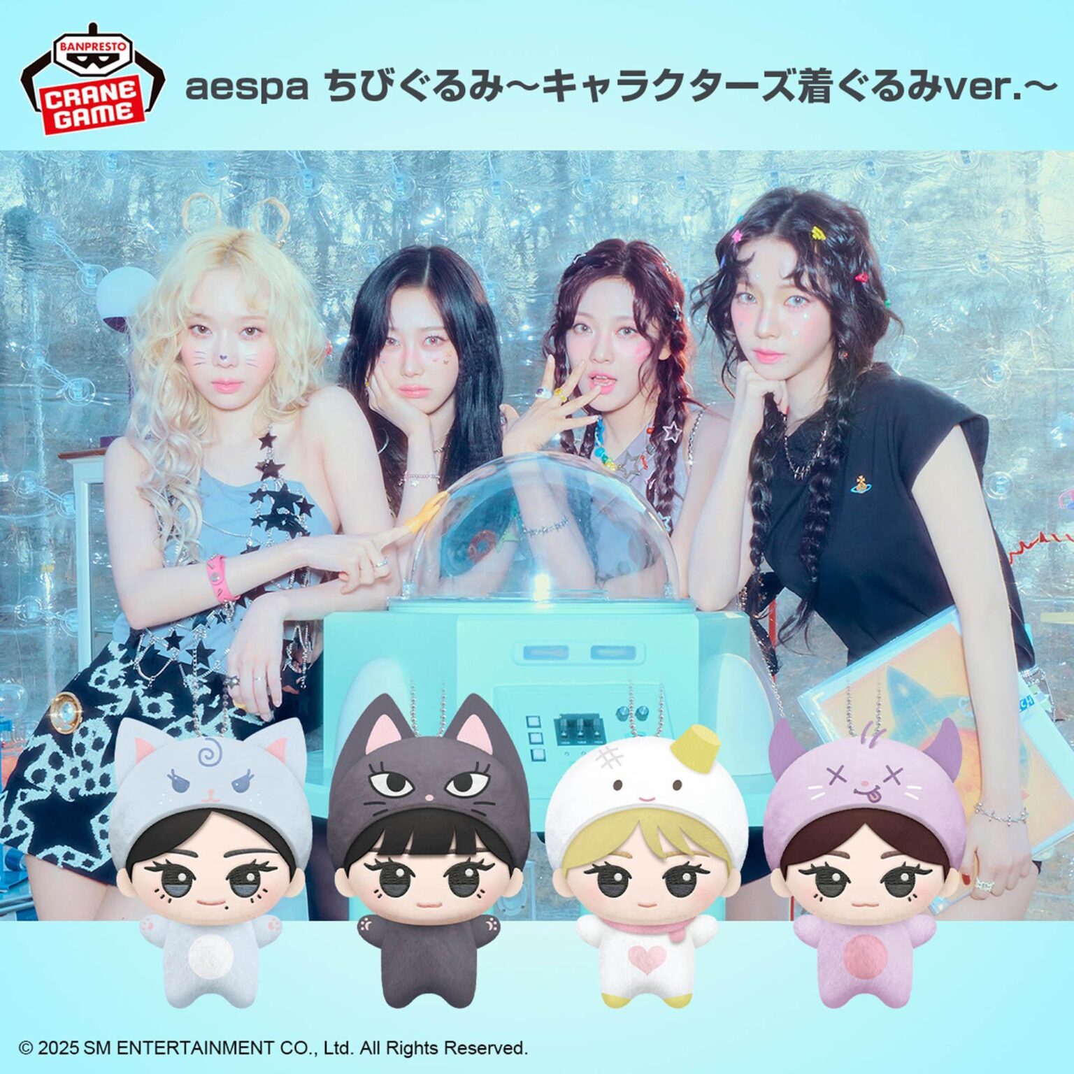 250620 AESPA (MD PRESISE + واحد في نوفمبر ~)