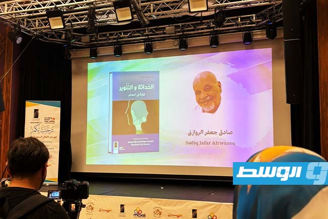 مهرجان النشر السنوي فى مدينة لندن (فيسبوك)