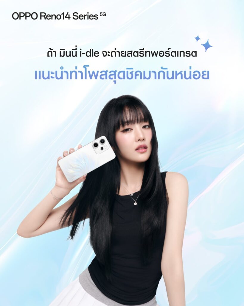 Minnie for Oppo Reno14 Series 5G