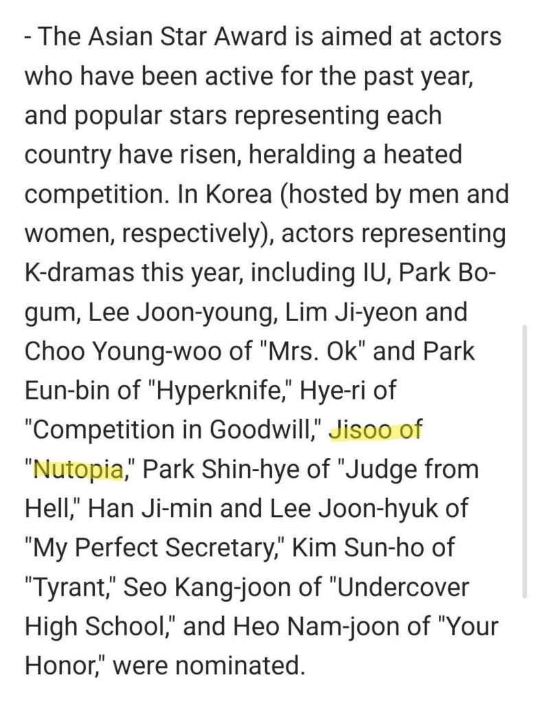 تم ترشيح 250620 Jisoo لجائزة Asia Star Award - "الممثلة الكورية المتميزة" في جوائز الدراما الدولية في سيول 2025!