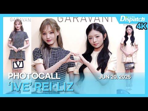 250620 Rei و Liz - Maison Valentino Photocall