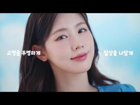 250617 Miyeon Serafin Clear Aligner cf