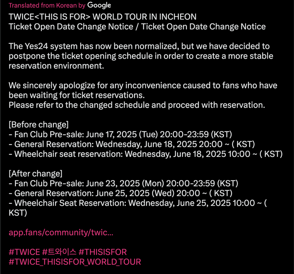 250613 jypetwice twitter تحديث -جولة عالمية في بوصة فتح الجدول الزمني للإشعار / تذكرة ملاحظة تاريخ فتح