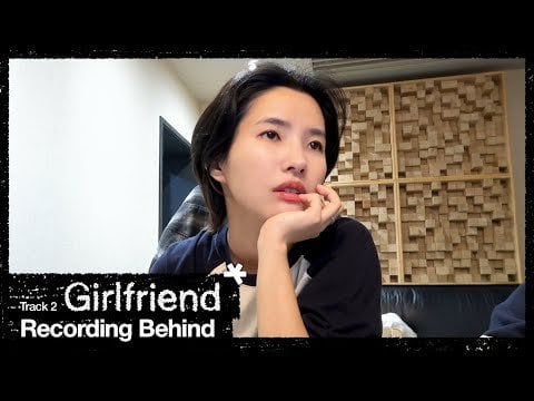 أنا - صديقة (التسجيل وراء) [ENG SUB]