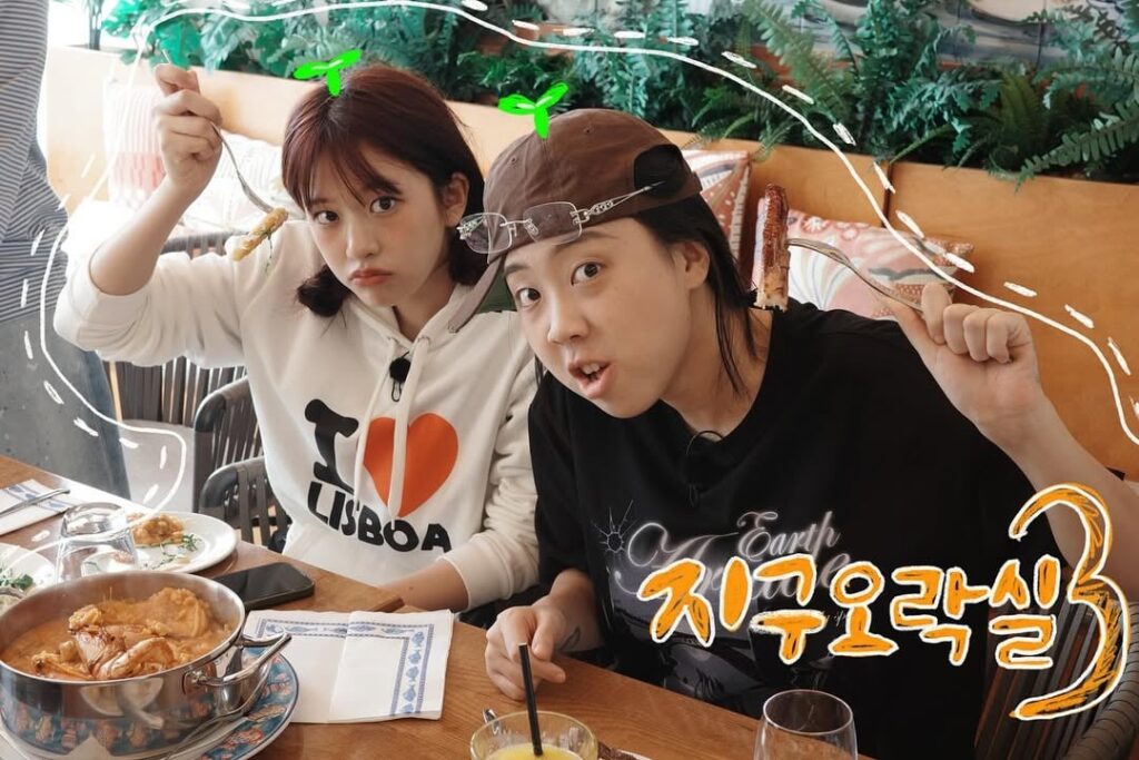 250624 تحديث Lee Youngji Instagram مع Yujin (الفذ. Lee Eunji و Oh My Girl Mimi) - أحبك