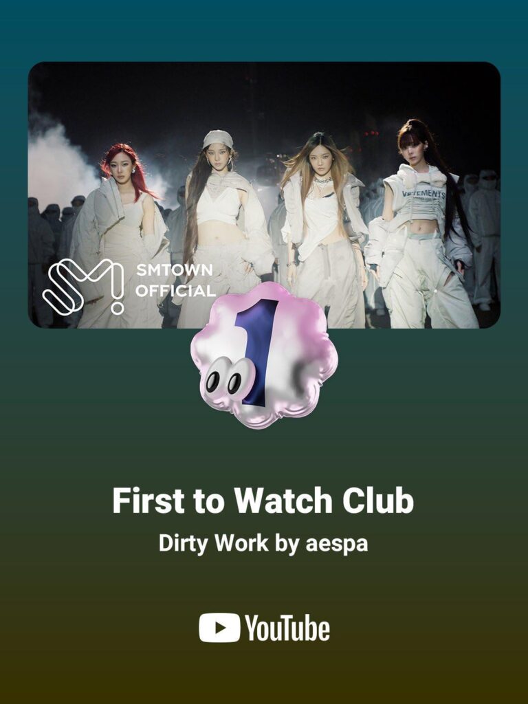 250626 AESPA Twitter Update - كن أول من يشاهد "Dirty Work" من AESPA للحصول على فرصة لإلغاء قفل شارة "Fecorts to Watch Watch" على YouTube & YouTubeMusic 🔥 🔔 قم بتذكيرك بعرض "Dirty Work" MV الأول!