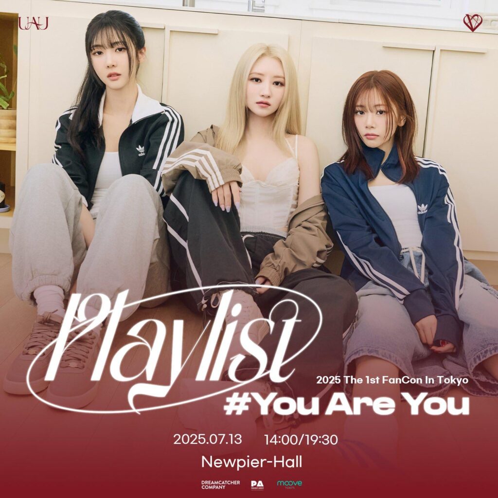 Dreamcatcher Uau - Fancon الأول: "قائمة التشغيل #أنت" أنت "في طوكيو (صورة إعلان)
