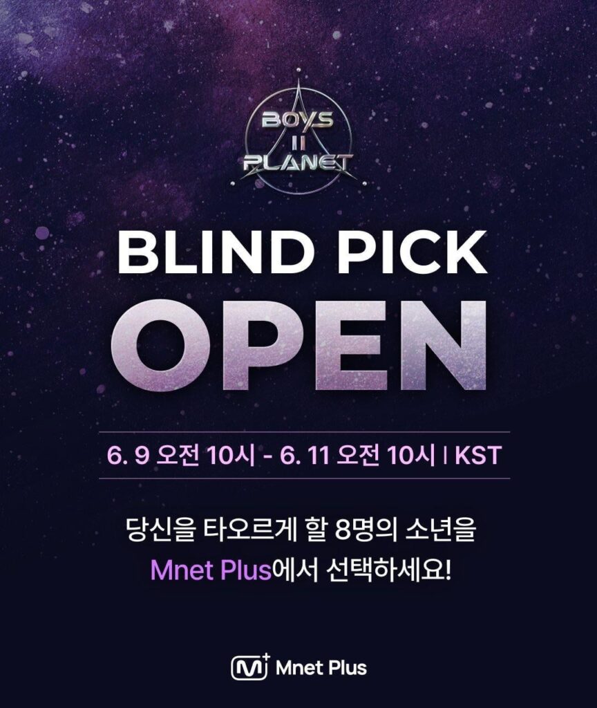بدأ التصويت لصالح حدث Boys II Planet Blind Pick على تطبيق MNET Plus ؛ تم الكشف عن جميع وجوه المتسابقين الـ 154