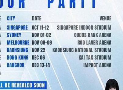 ملعب سنغافورة الداخلي ؟؟