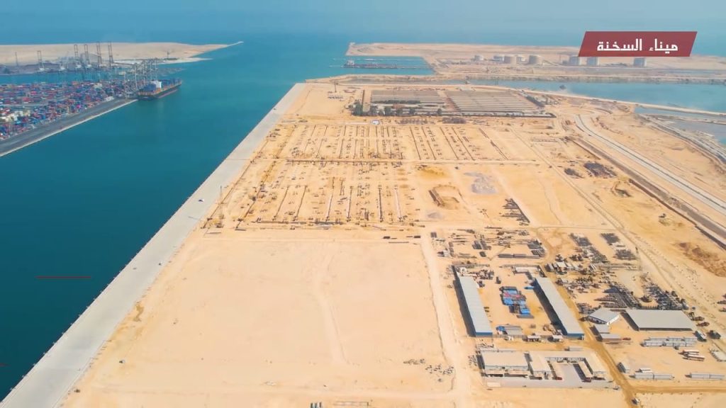 أعمال تطوير ميناء السخنة