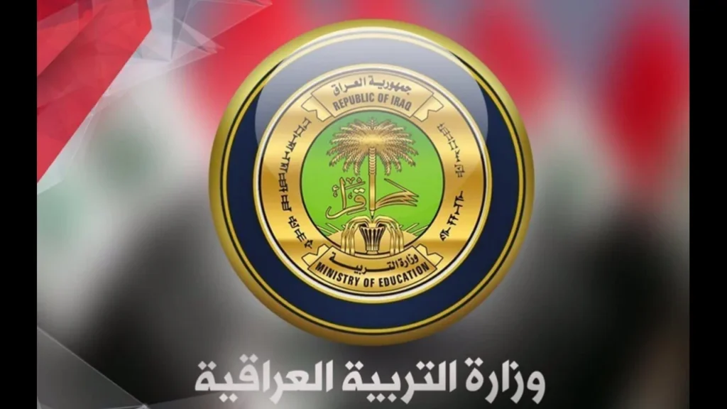 قدموا اعتراضكم اليوم.. اعتراضات نتائج السادس الابتدائي 2025 حق مشروع