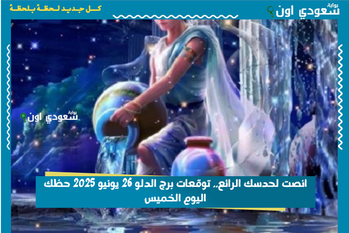 بوابة سعودي اون