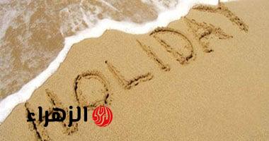 الحكومة تعلن موعد أول إجازة رسمية بعد عيد الأضحى