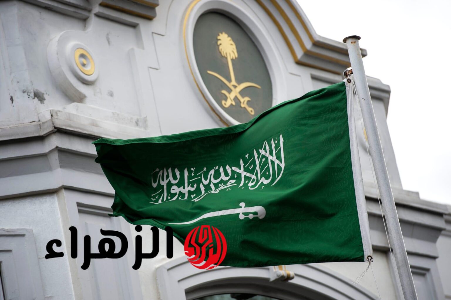 قرار رسمي.. حظر تسمية المواليد في السعودية بهذه الأسماء | فما السبب ؟؟