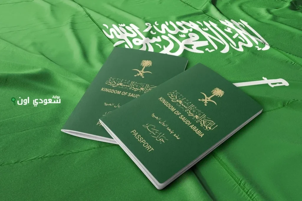 العمل السعودية تطلق تأشيرة للمقيمين بدون كفيل تتيح العمل بحرية كاملة لجميع الفئات والشركات بوابة سعودي اون