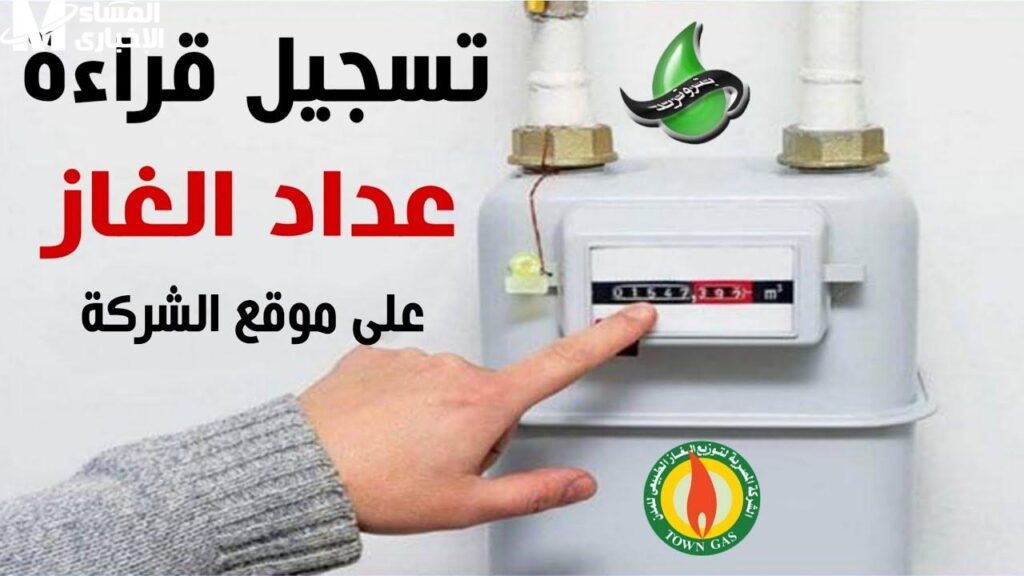 رشّ البطاقة وخفّف عنك.. تسجيل القراءة على بتروتريد ودفع الفاتورة مصر راحة منزلية رشّ البطاقة وخفّف عنك.. تسجيل القراءة على بتروتريد ودفع الفاتورة مصر راحة منزلية