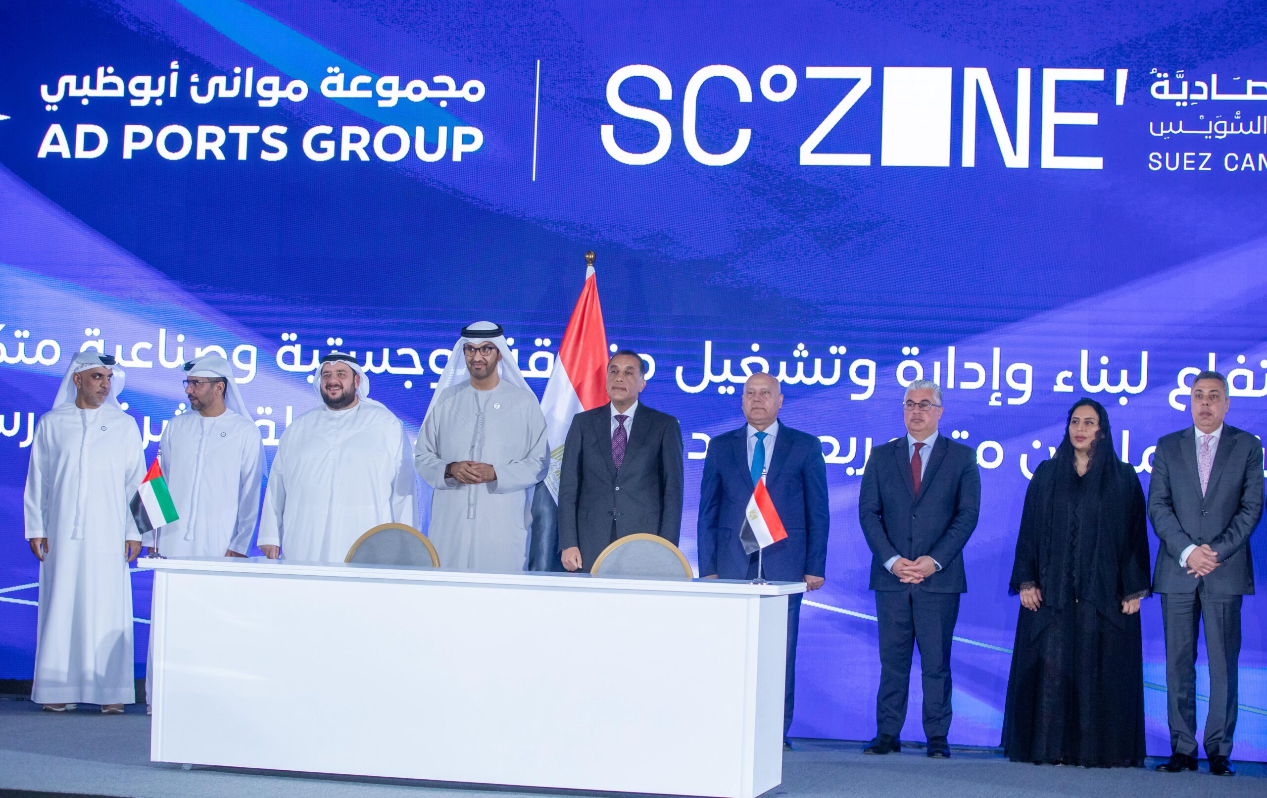 جانب من حفل توقيع اتفاقية مشروع كيزاد شرق بورسعيد