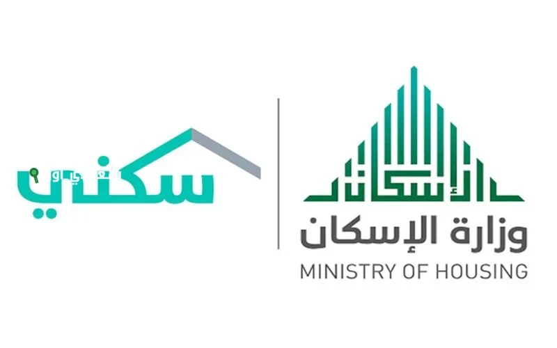 دعم سكني 1446 للمطلقات
