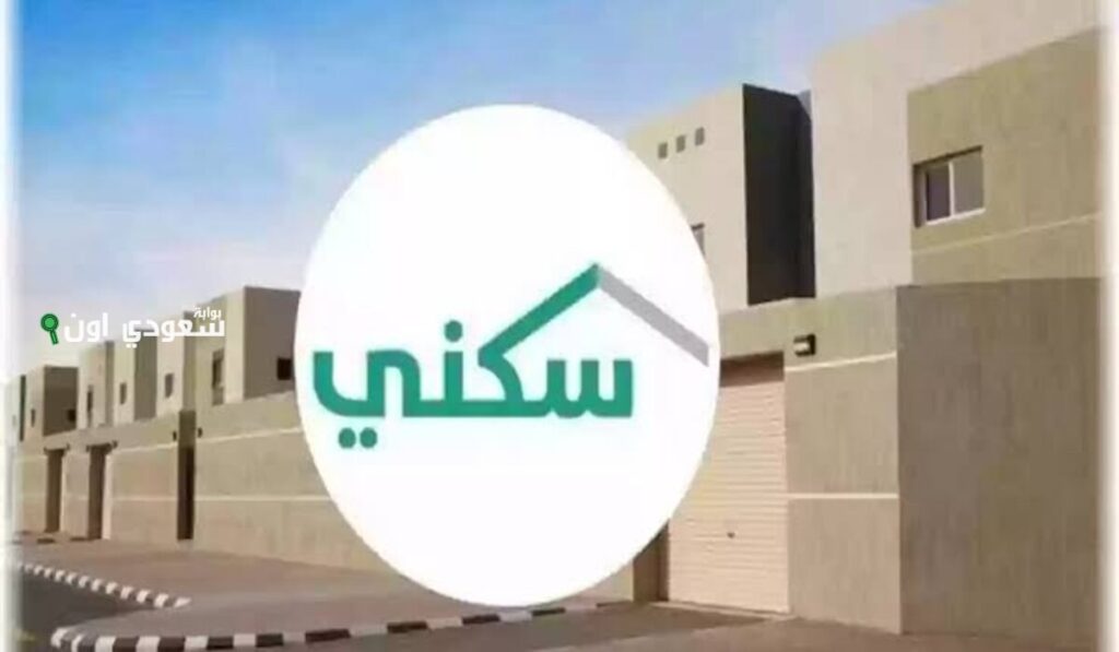 لمستفيدي الضمان: فرصة ذهبية لتملك بيت حال استيفاء هذه الشروط.. سارع بالتقديم الآن لمستفيدي الضمان: فرصة ذهبية لتملك بيت حال استيفاء هذه الشروط.. سارع بالتقديم الآن