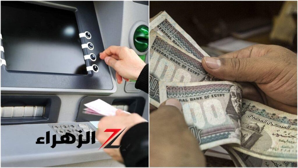 صرف 1600 جنيه زيادة.. قرار تاريخي من الحكومة يُسعد أصحاب المعاشات | وهذا موعد تنفيذه صرف 1600 جنيه زيادة.. قرار تاريخي من الحكومة يُسعد أصحاب المعاشات | وهذا موعد تنفيذه