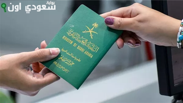 كيف أستعلم عن صلاحية جواز السفر عبر أبشر؟.. اعرفها الآن كيف أستعلم عن صلاحية